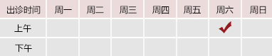 高潮了受不了了轻点污网站御方堂郑学智出诊时间